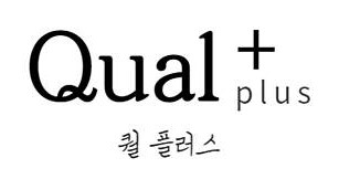 QUALPLUS 퀄플러스 명품 레플리카 쇼핑몰 사이트 메인